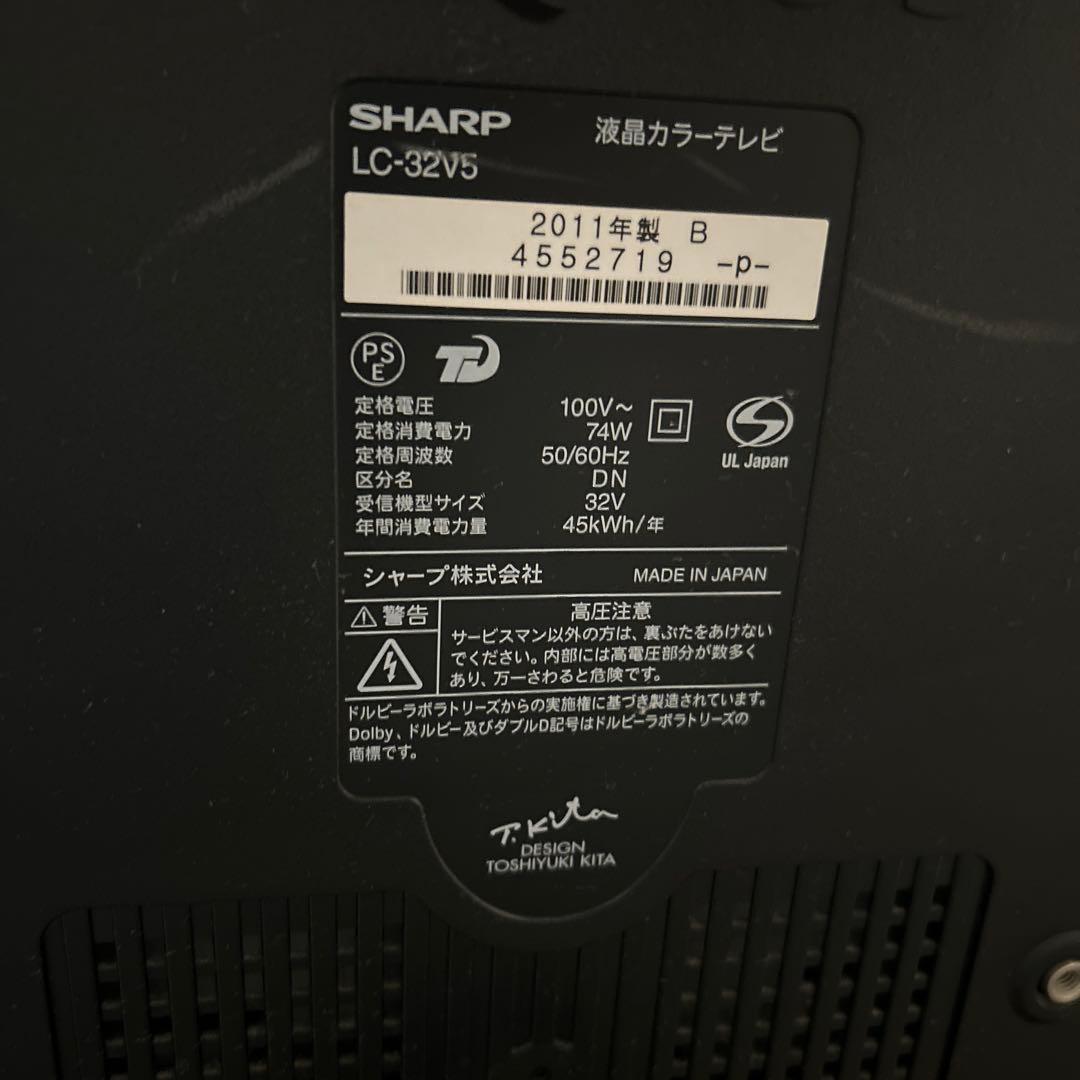 SHARP AQUOS 32型 液晶テレビ【すぐ視聴OK／付属品多数】