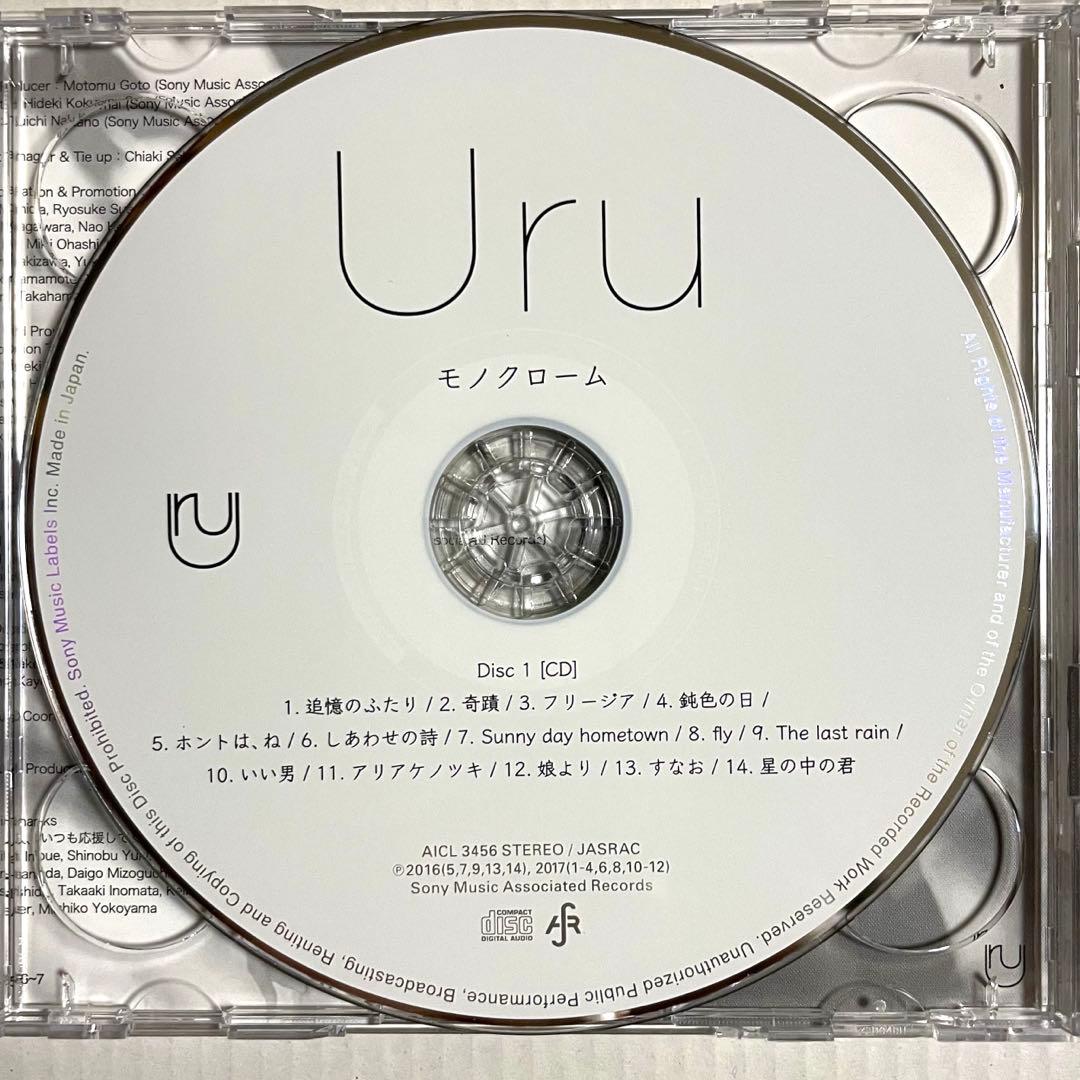 【2CD】Uru モノクローム 初回限定生産B (カバーソングCD)