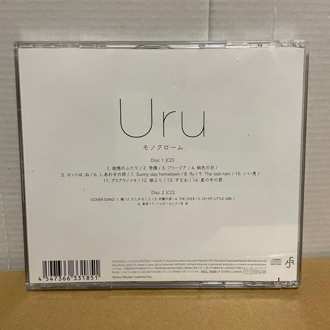 【2CD】Uru モノクローム 初回限定生産B (カバーソングCD)