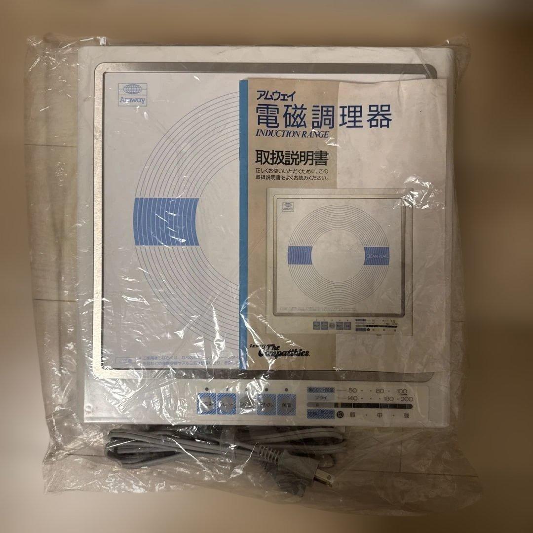 アムウェイ　電磁調理器　E-9863J 【未使用】