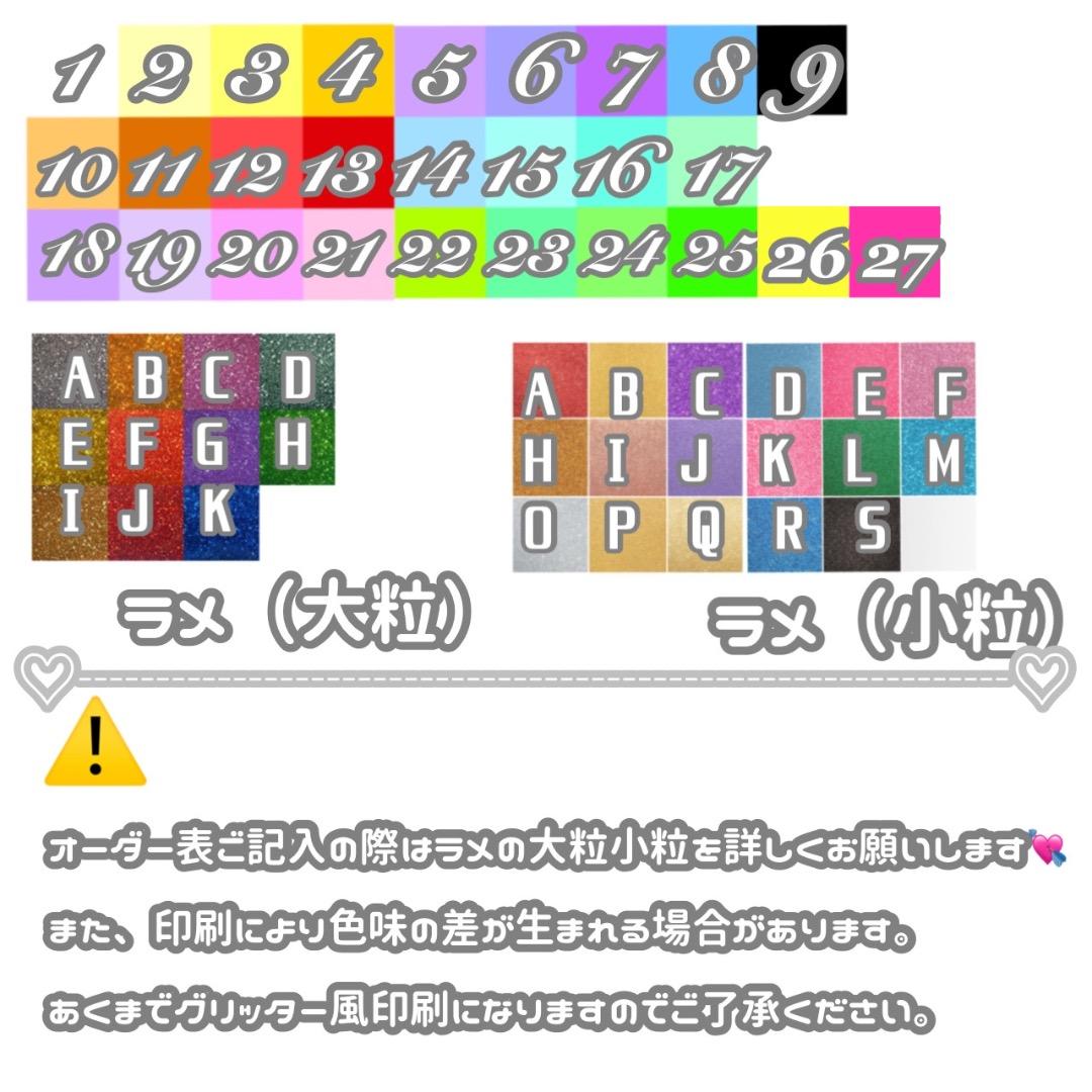 ‬ 連結うちわ文字 連結文字パネル オーダーページ 受付中 ‪‪‪‪❤︎‬