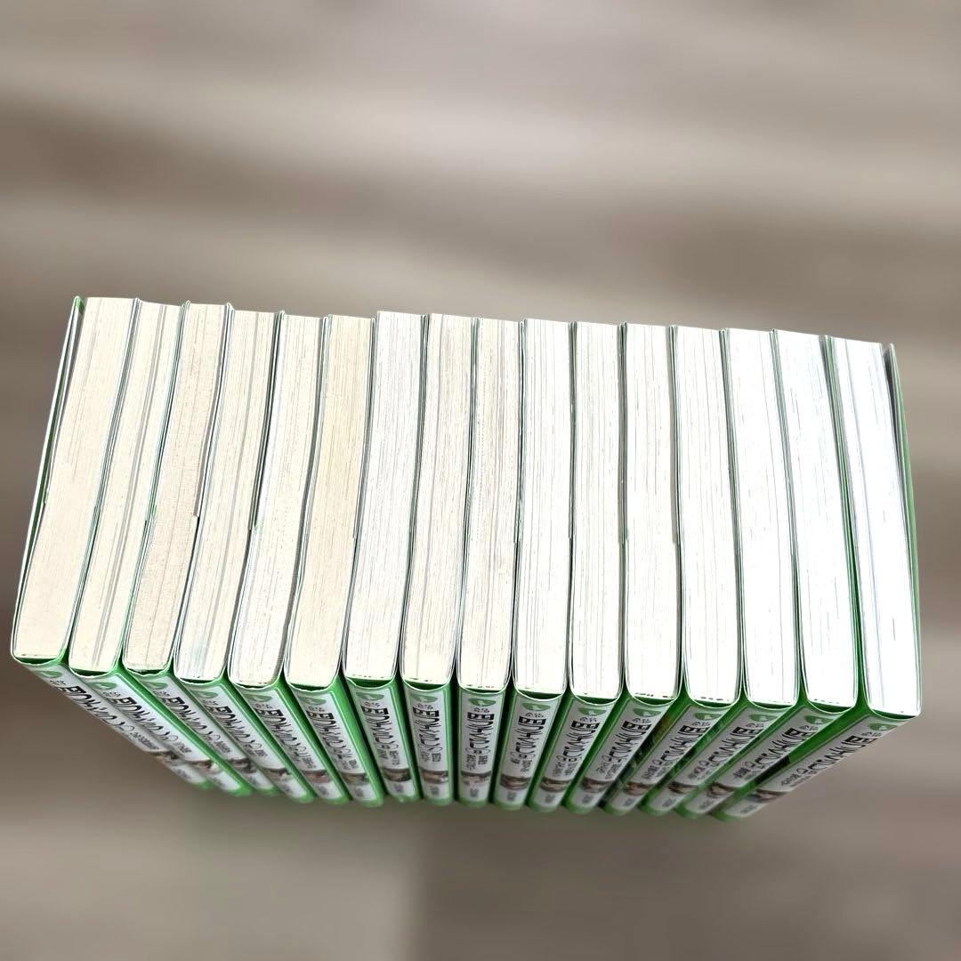 『四つ子ぐらし』1〜15巻 16冊セット