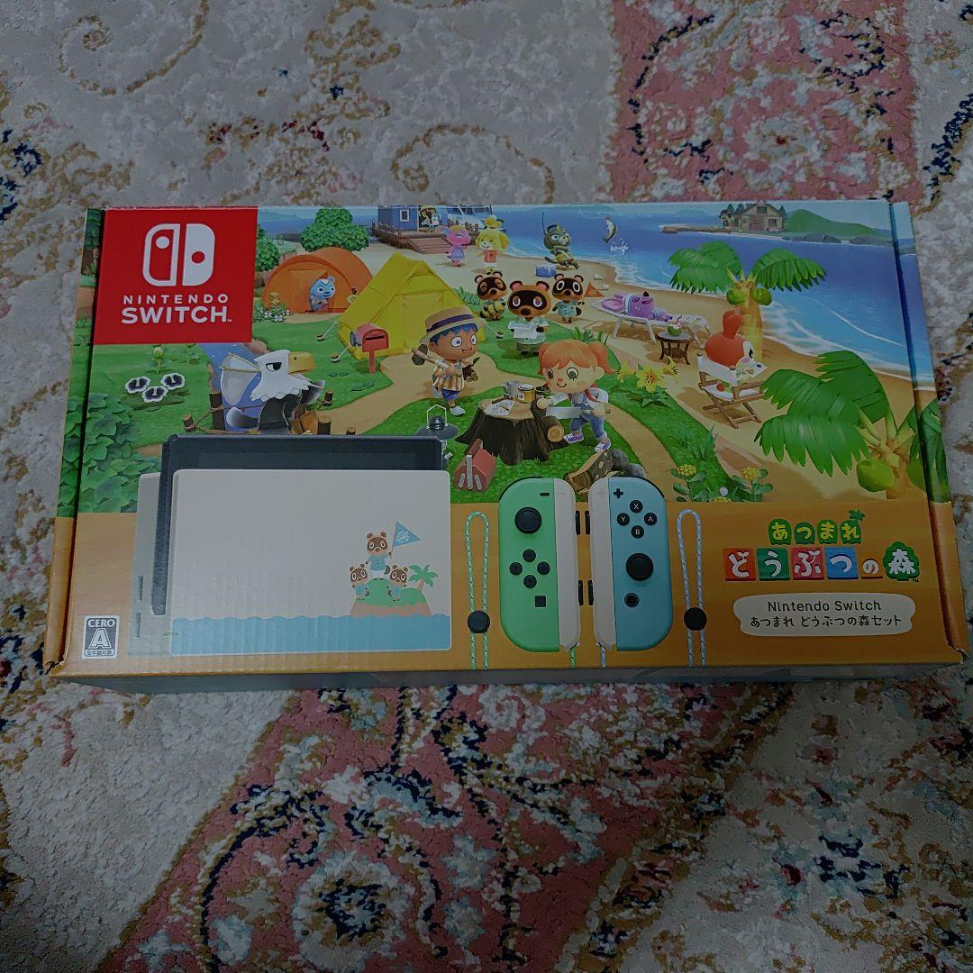 任天堂Switchあつまれどうぶつの森　ほぼ未使用　初期化済