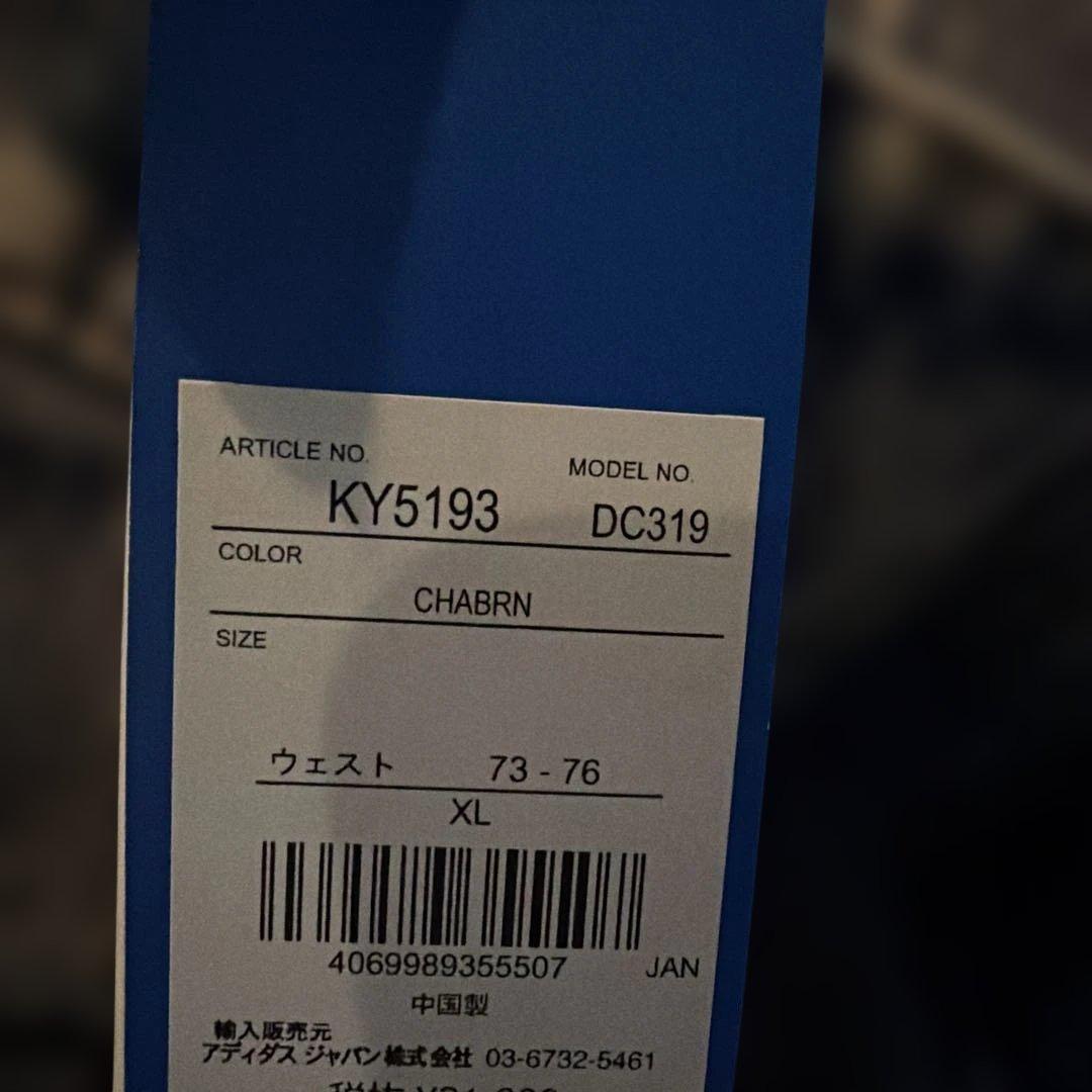 ADILENIUM 5.0 デコンストラクテッドデニムパンツ　XL