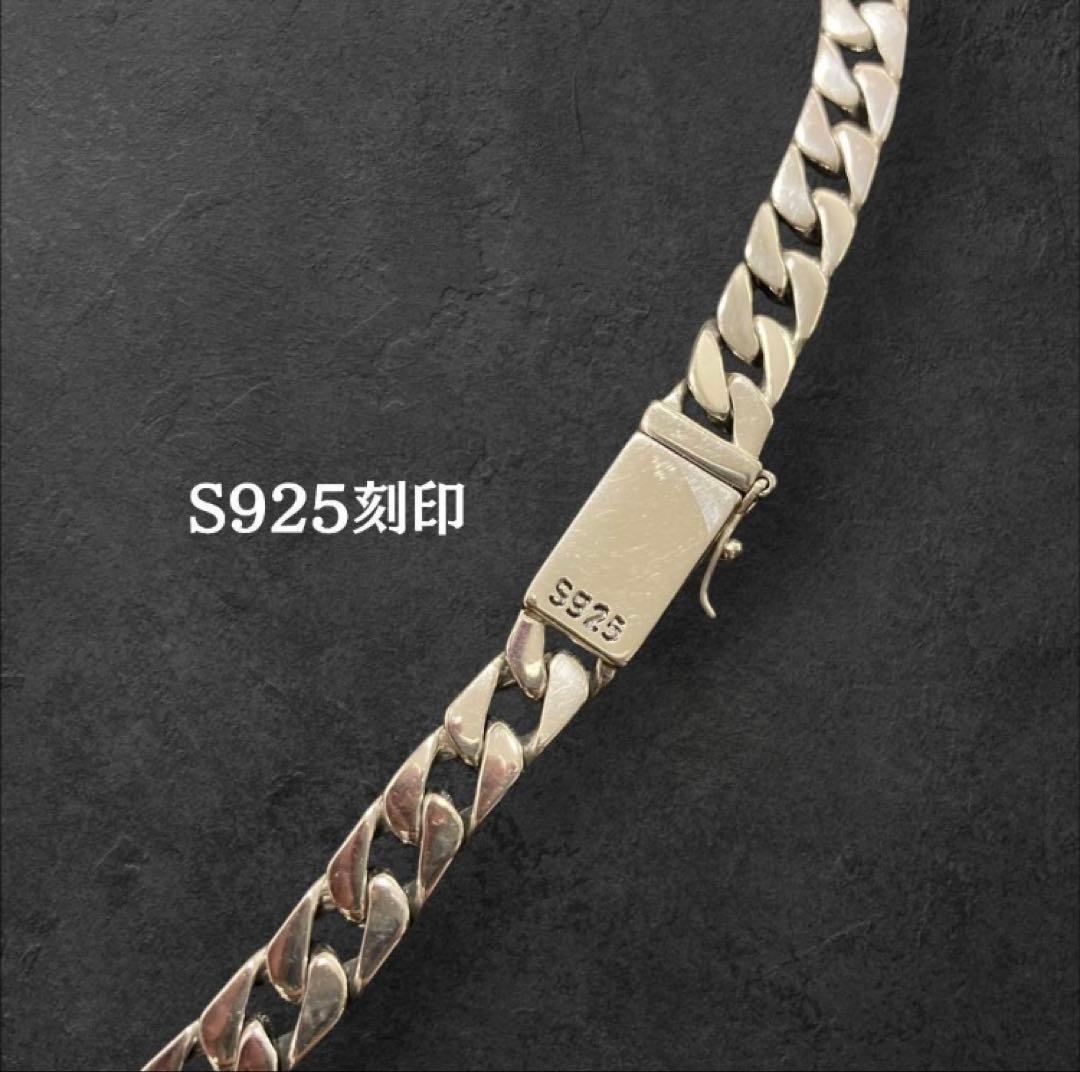 【最終値下】S925刻印 喜平チェーン ネックレス 45cm 7mm 付属カード