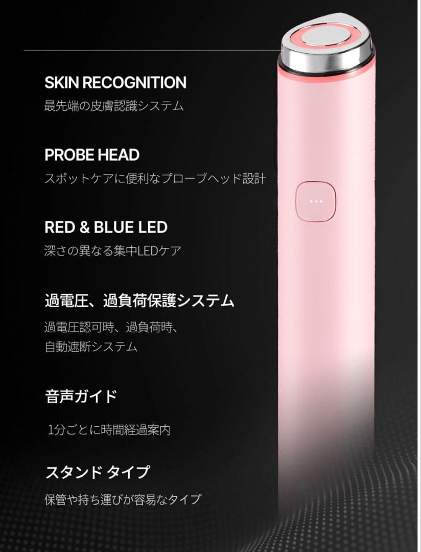 AGE-Rブースタープロミニ 美顔器 ピンク