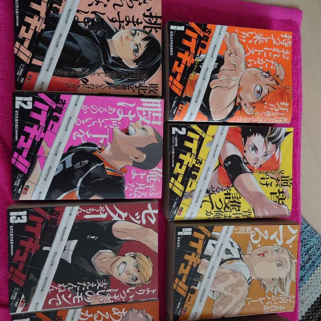 【セール】ハイキュー　リミックス版【12冊】