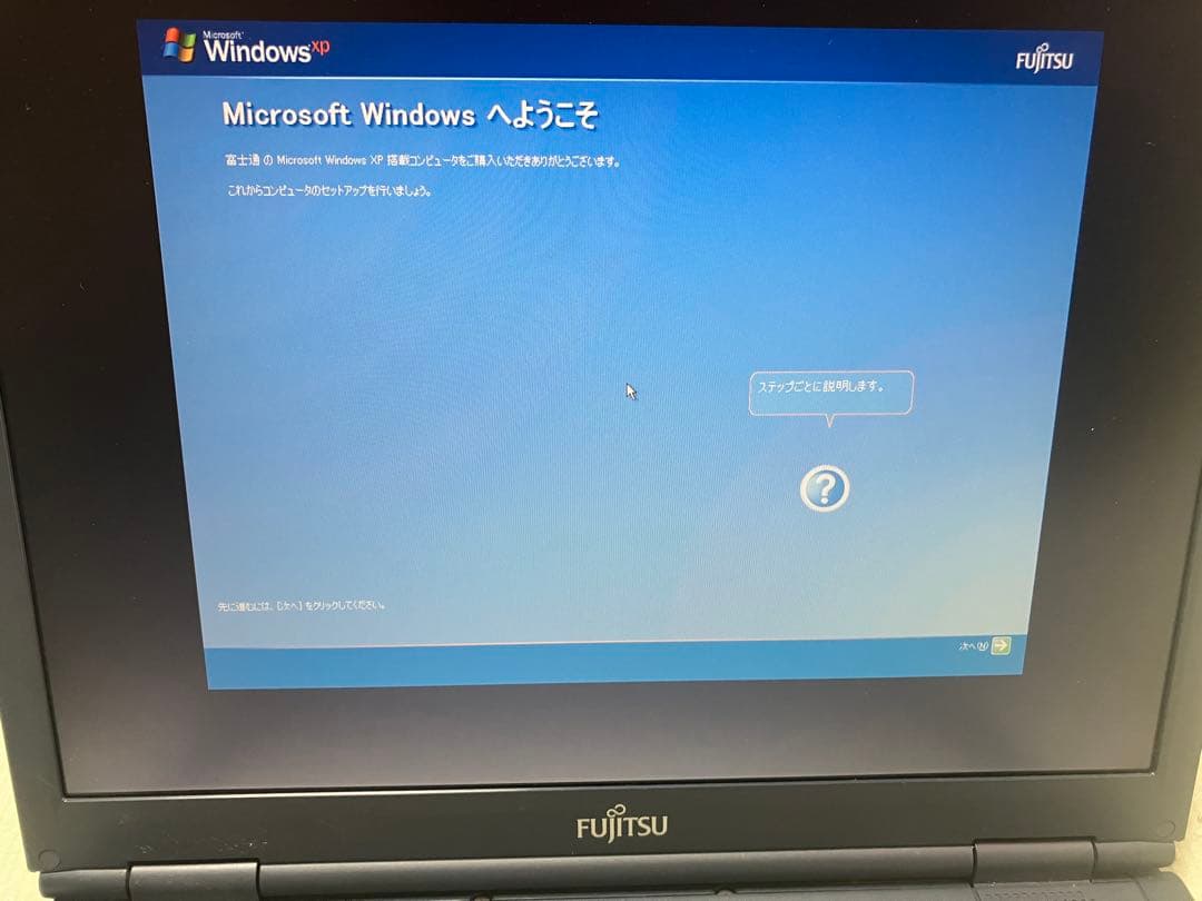 Fujitsu FMV E8200 本体.ACアダプター.リカバリCD6枚付
