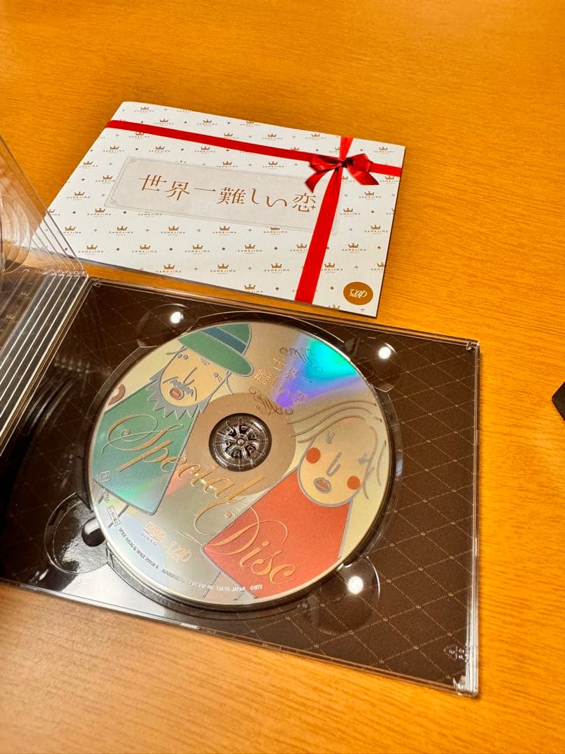 世界一難しい恋 DVD-BOX〈6枚組〉