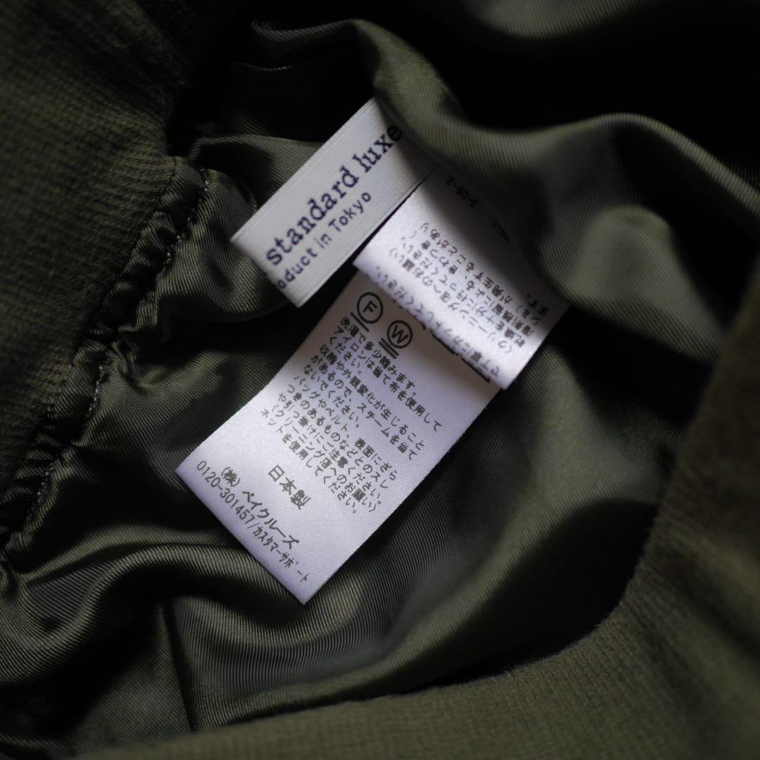 J.S.LUXE キルティングスカート