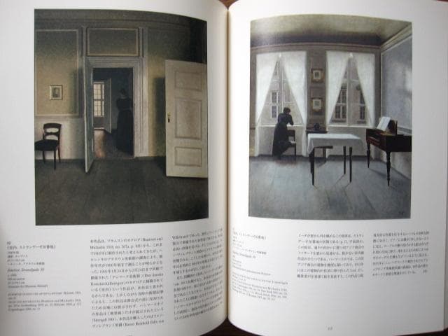 ヴィルヘルム・ハンマースホイ 静かなる詩情　冊子付