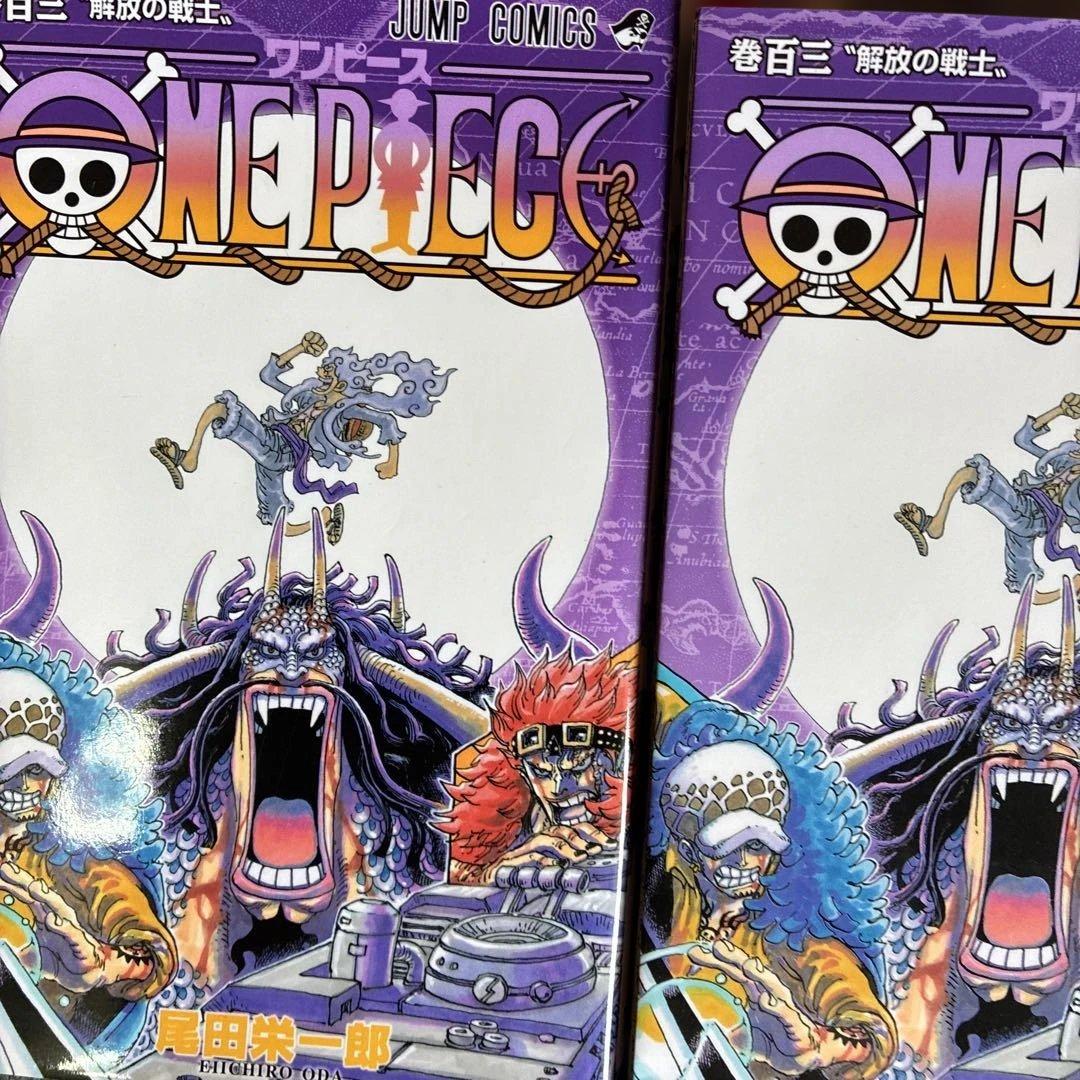 ONE PIECE 103巻初版12冊セット （帯付き、帯なし）チラシ８巻あり