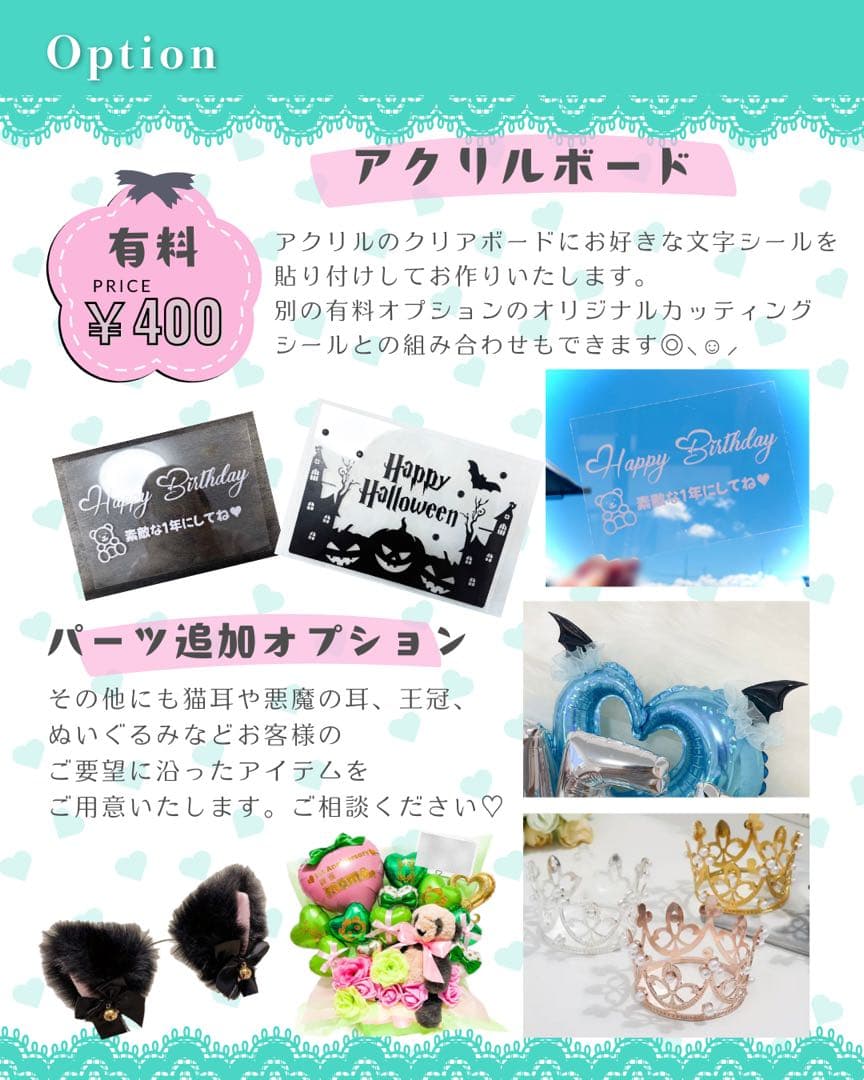 【るる様】3/23 ご自宅着 バルーン 卓上 推し活 生誕祭 周年