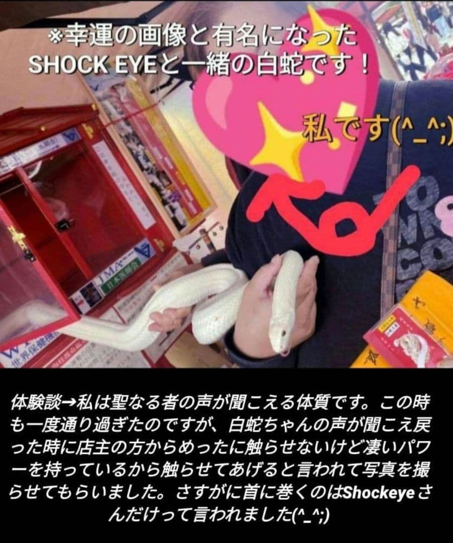 Hikariスピリチュアルヒーラ　オリジナル パワーストーンブレスレット