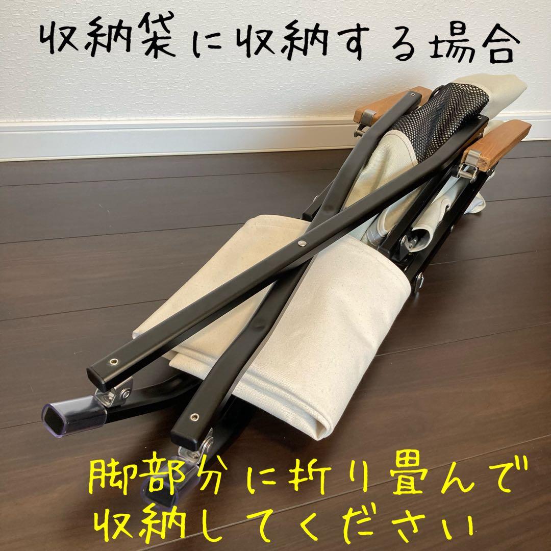 オリーブ 超絶焚き火用 ローチェアショート 8号帆布 シートカバー スノーピーク