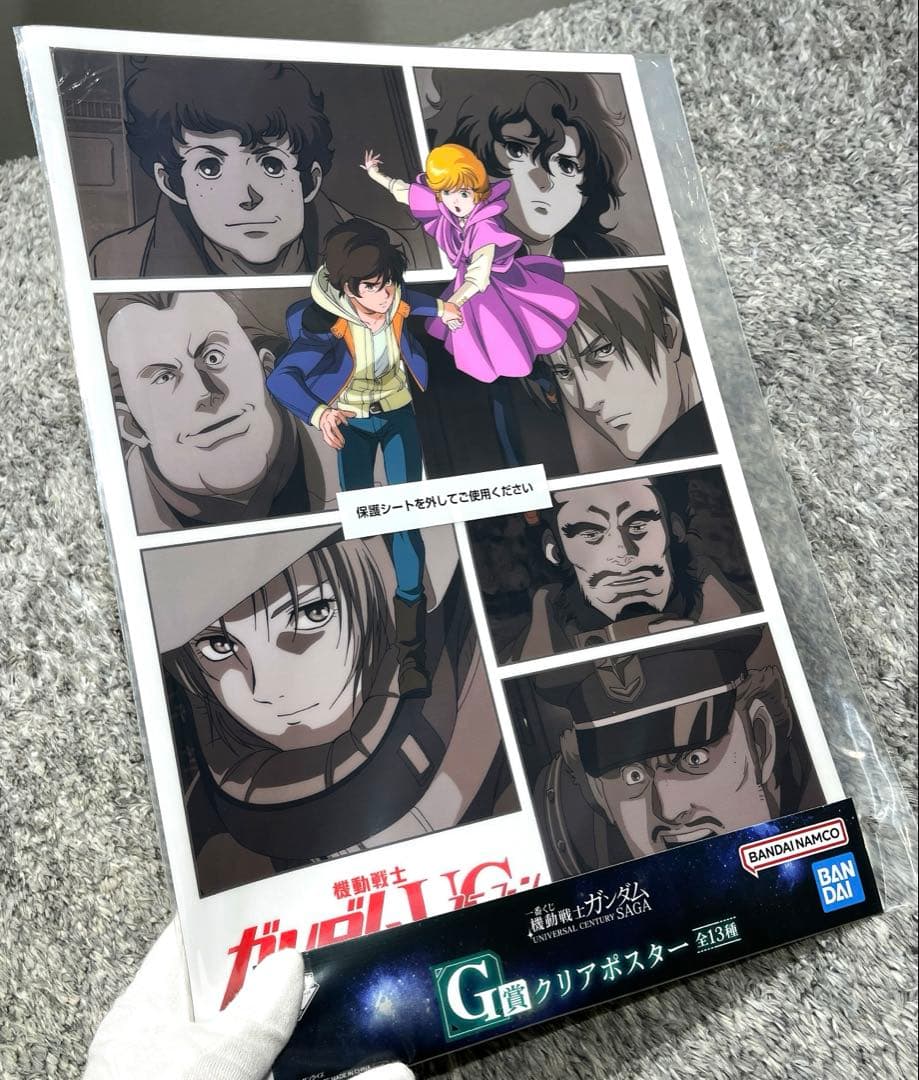 【新品】一番くじ・機動戦士ガンダム・10点セット