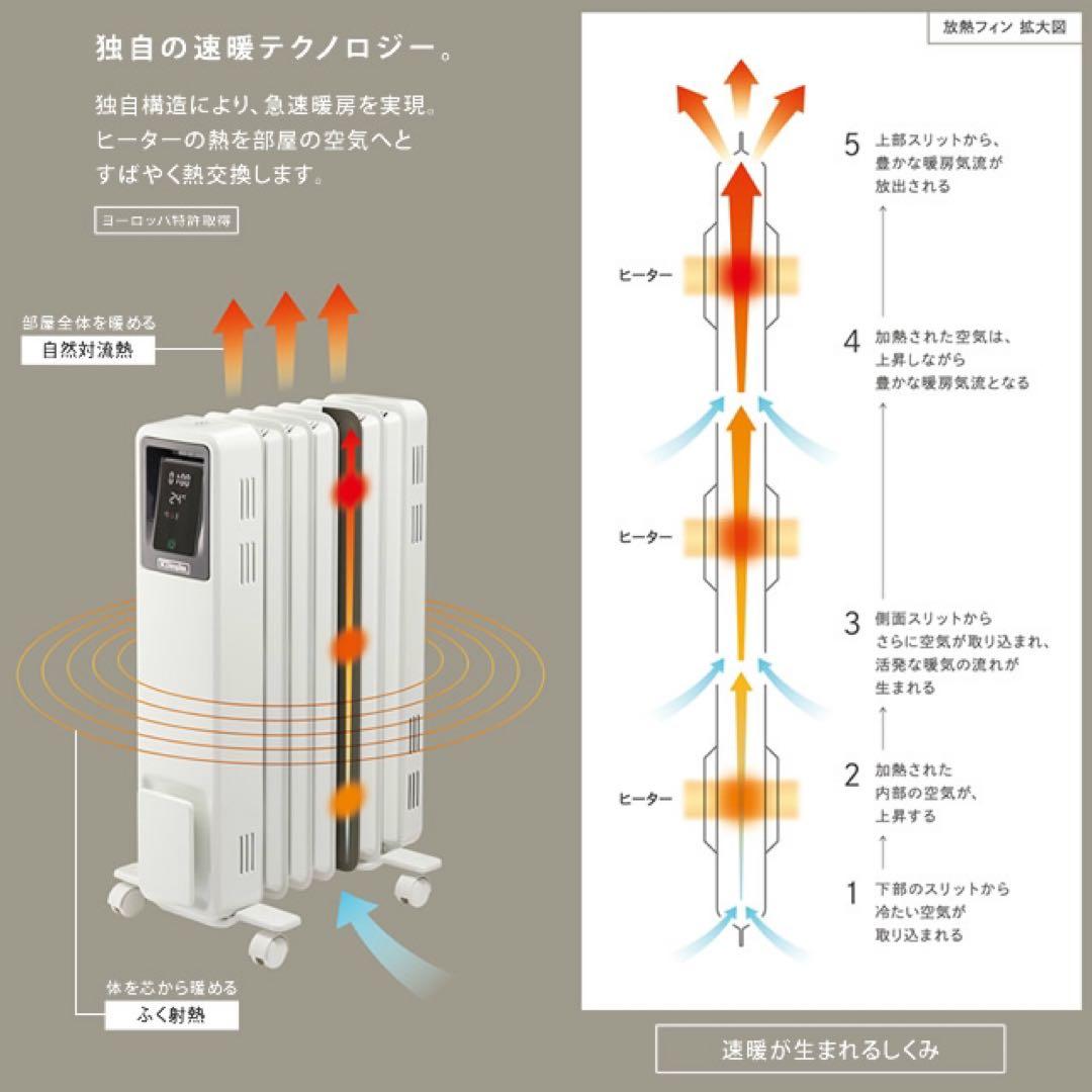 Dimplex（ディンプレックス） オイルフリーヒーター B04 ホワイト