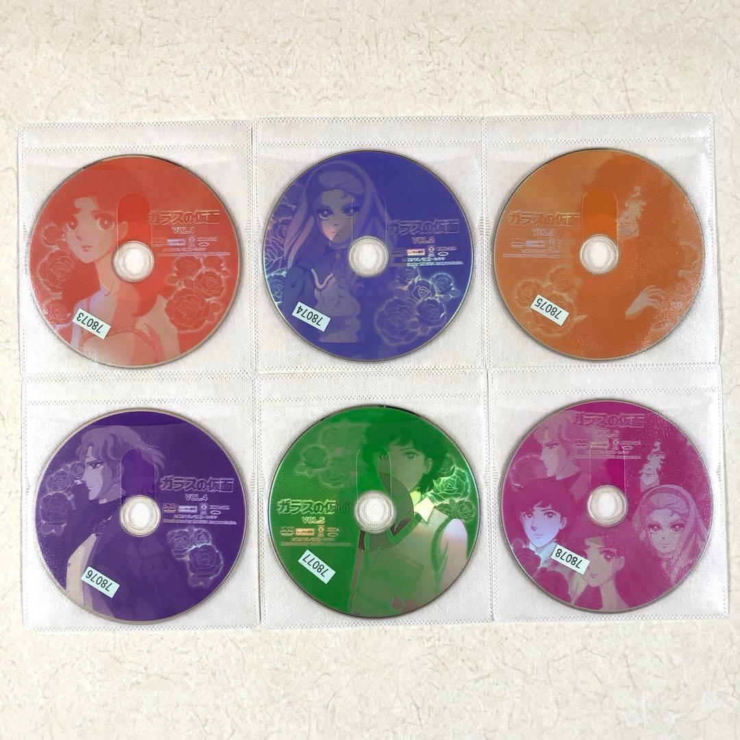ガラスの仮面 全６巻 DVDレンタル落ち