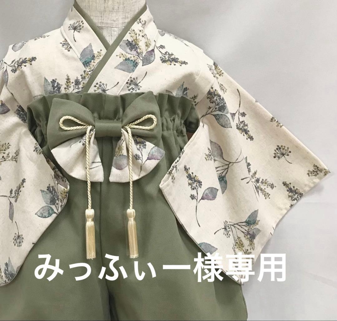 みっふぃーベビー袴　生成り地リーフ柄×オリーブグリーン