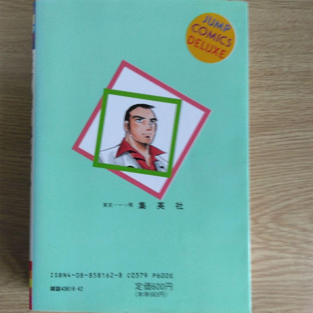 硬派銀次郎 全5巻セット 本宮ひろ志　 【稀少本】