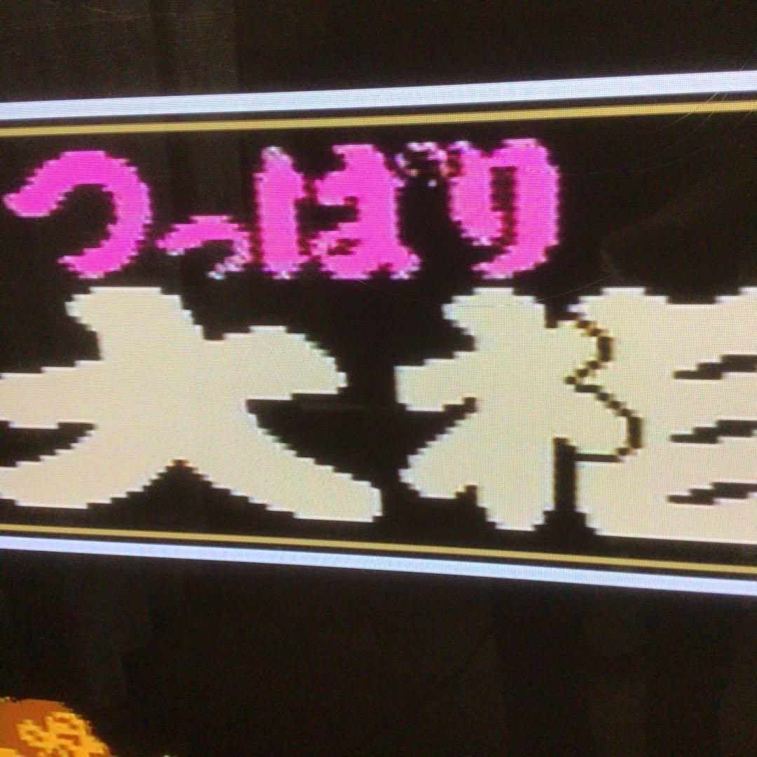 海外版ファミコン用ソフト　スーパー6IN1　カセットのみ　激レア【ＦC】