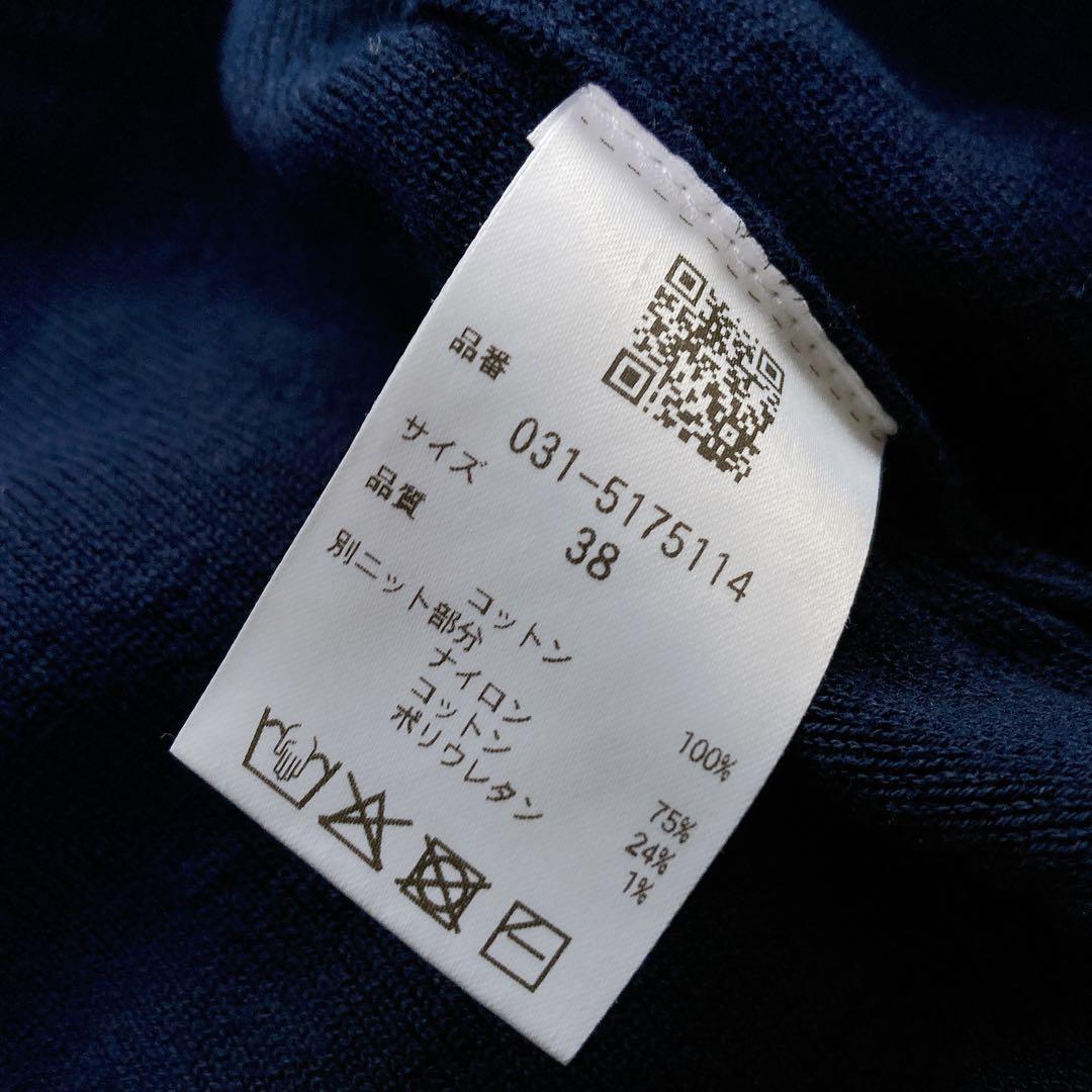 極美品 ピンキーアンドダイアン 24AW ラメツイードニット ネイビー 38