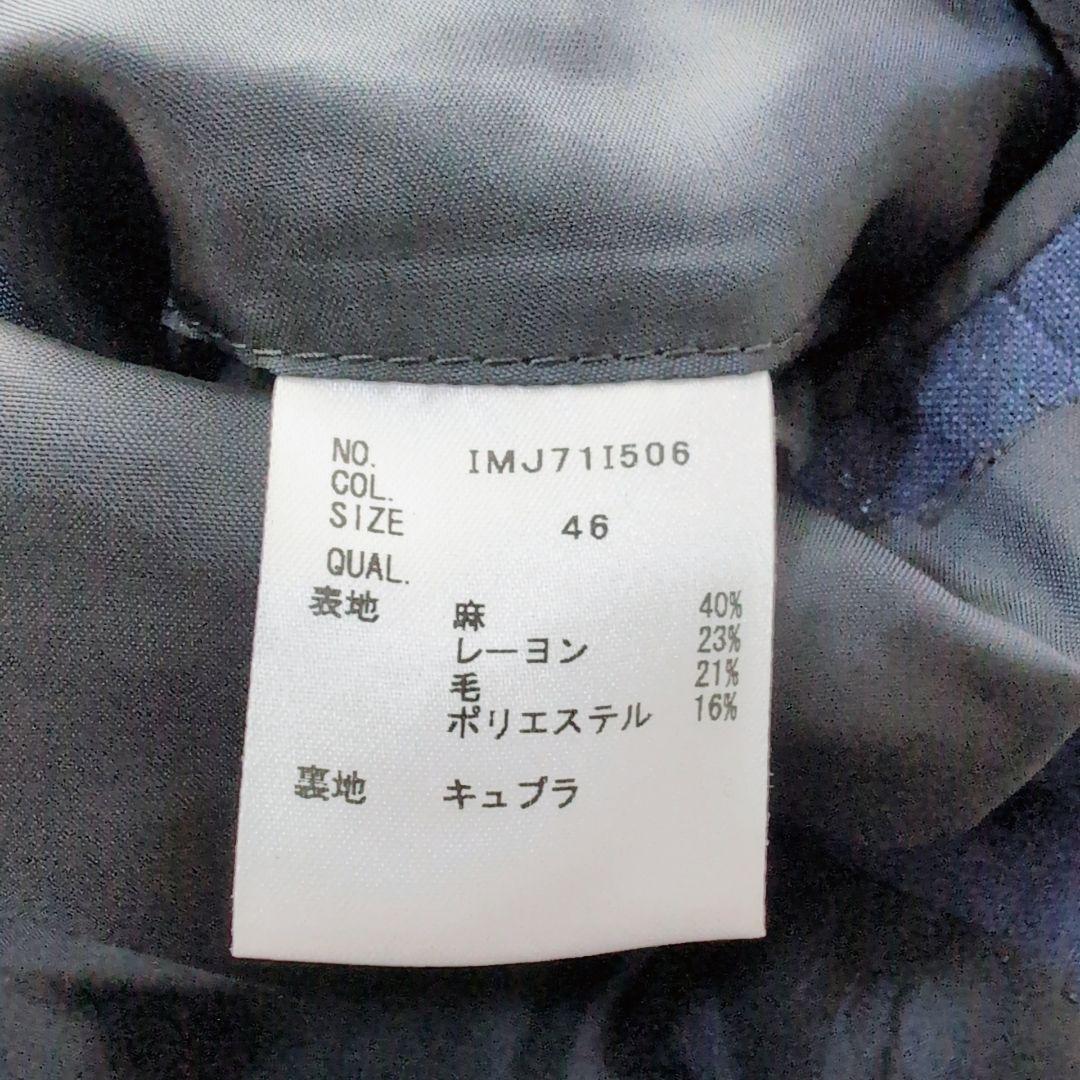 【未使用級】ISETAN MEN’S　上質　リネンジャケット　M　ネイビー　麻