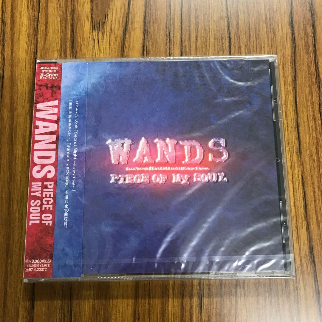 邦楽 PIECE OF MY SOUL WANDS