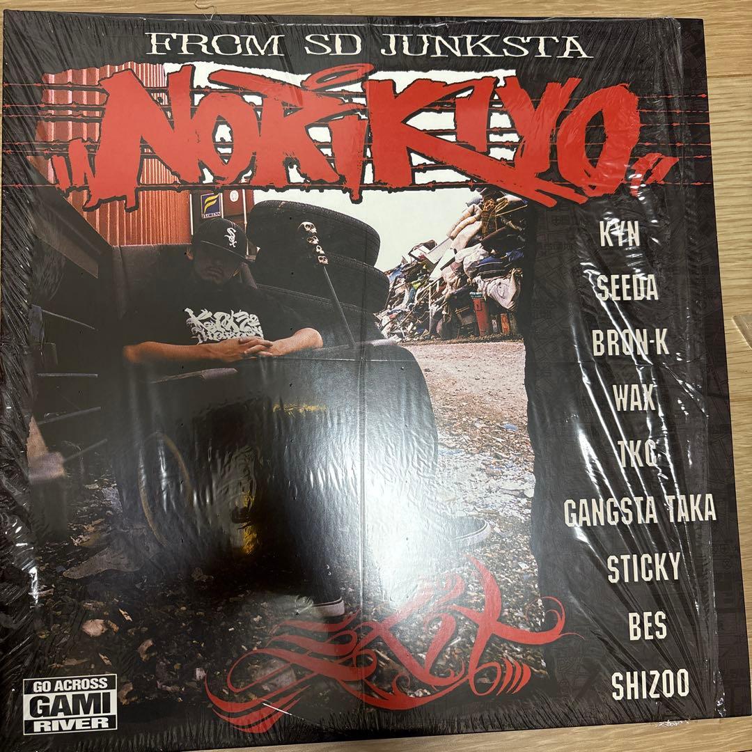 NORIKIYO EXIT レコード