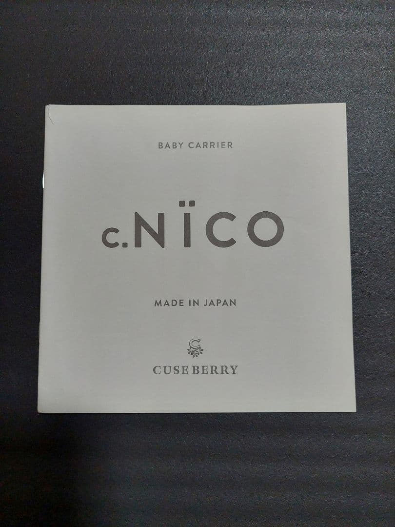キューズベリー CUSE BERRY NICO 抱っこ紐　オールメッシュブラック