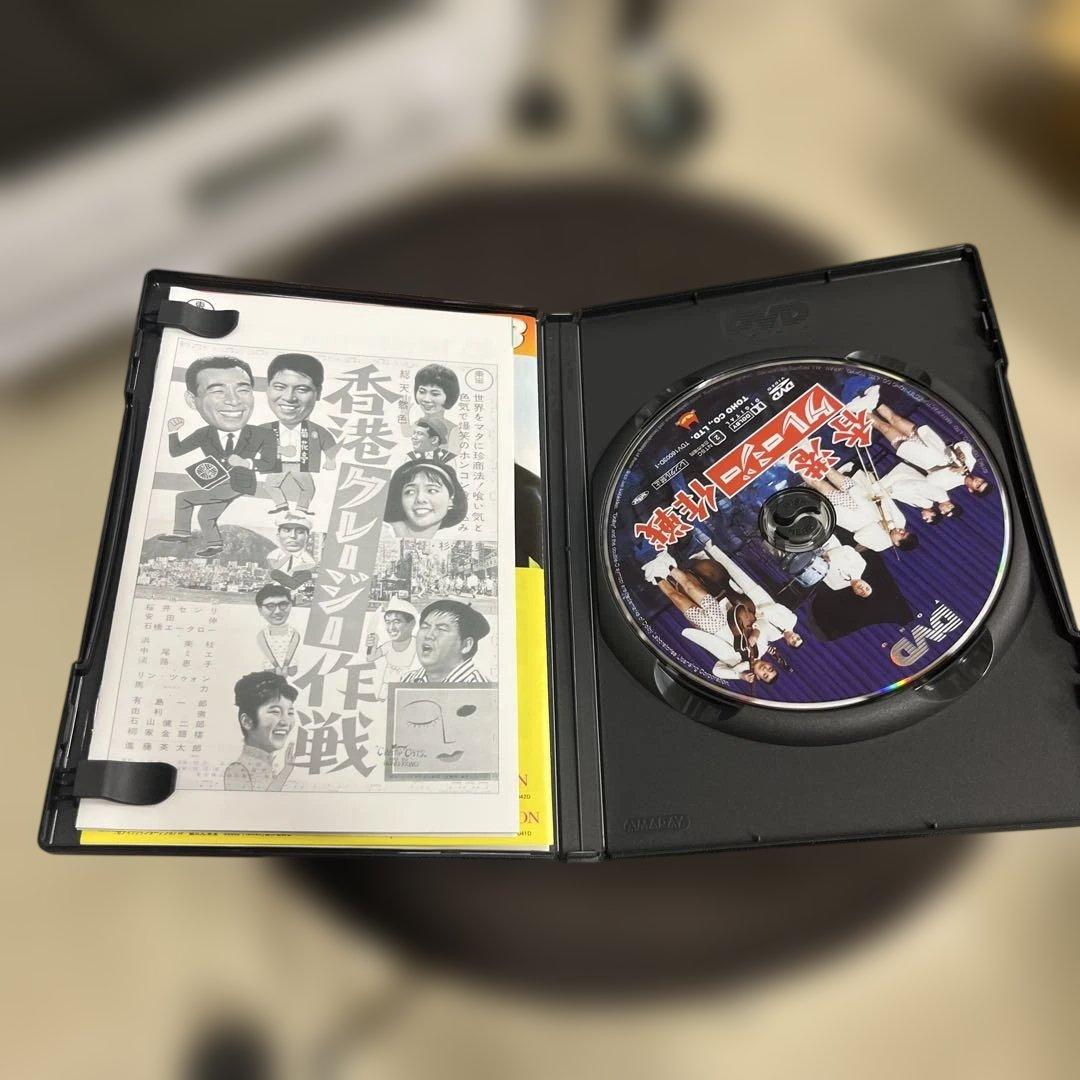 クレージーキャッツ 作戦ボックス 3枚組DVD-BOX 結成50周年記念