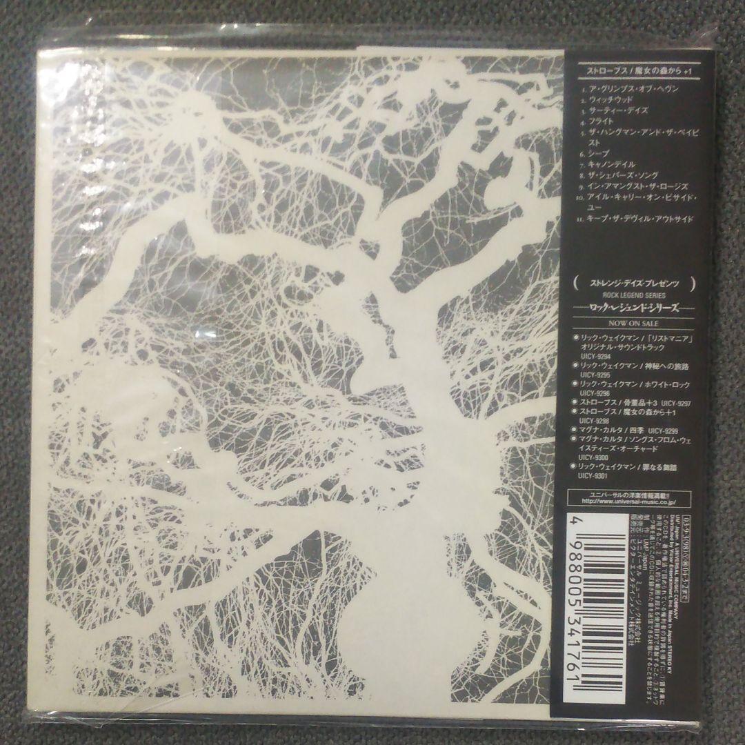 ストローブス Strawbs 紙ジャケットCD2枚セット