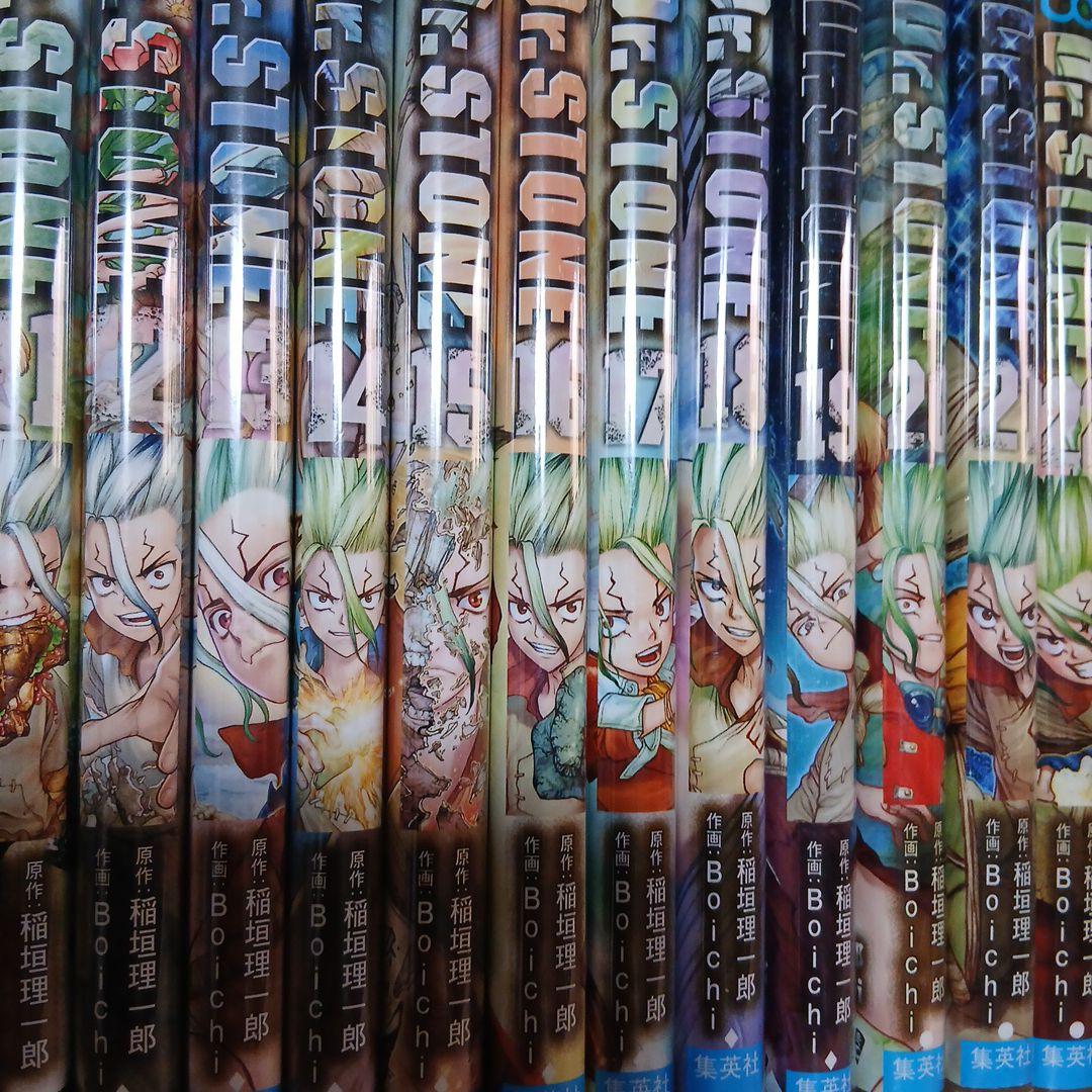 D・STONE ドクターストーン コミック 1-26巻セット