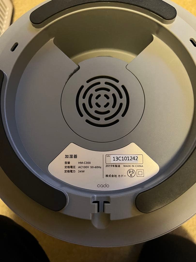 【中古美品】加湿器 cado カドー HM-C300