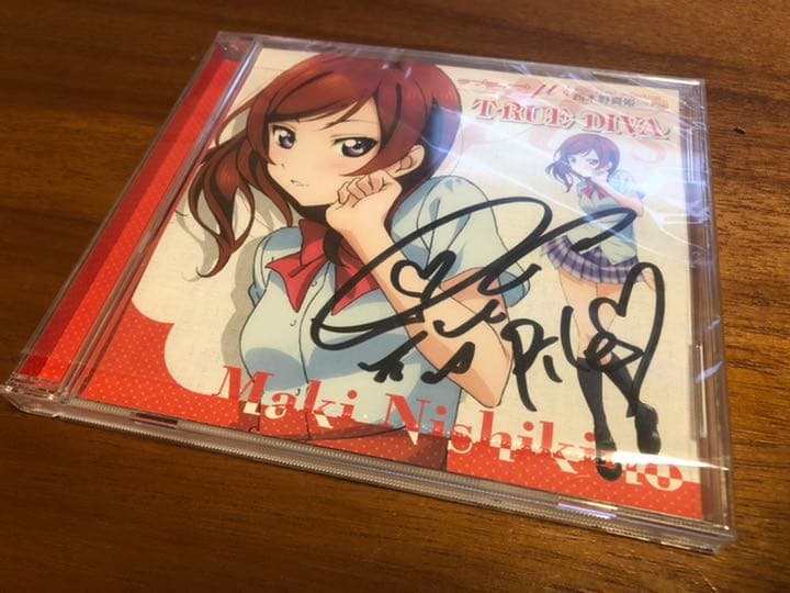 Pile直筆サイン ラブライブ！ 西木野真姫 ソロCD