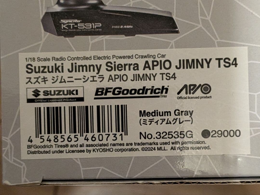 ミニッツ4x4 ジムニーシエラAPIO