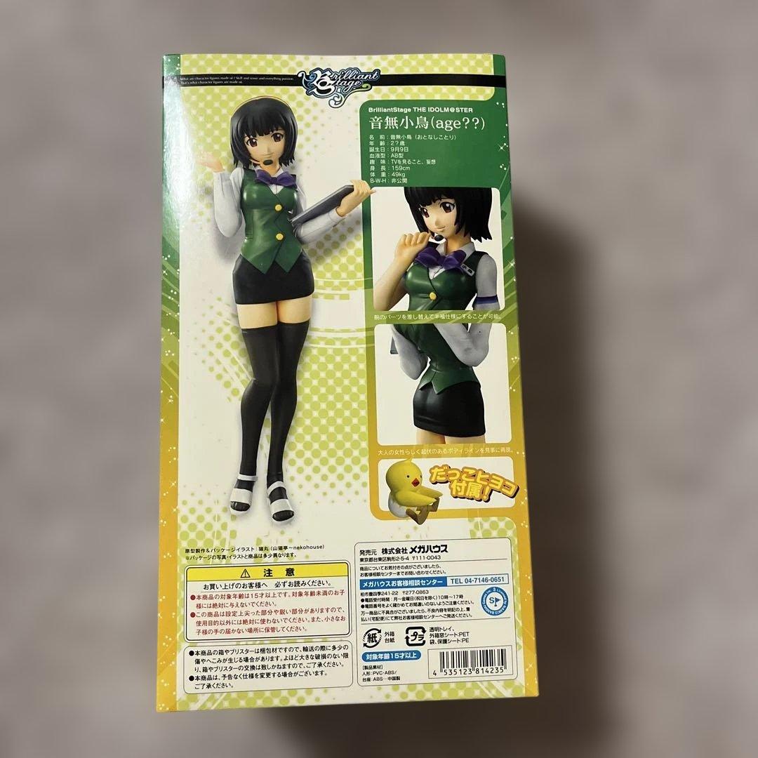 フィギュア　THE IDOLM@STER 音無小鳥（おとなしことり）復刻版