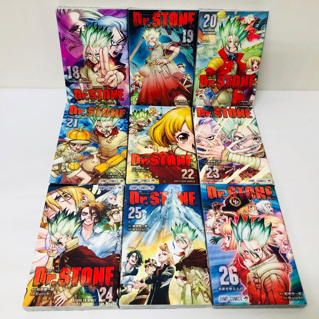 Dr.STONE ドクターストーン　19冊セット　全巻送料無料