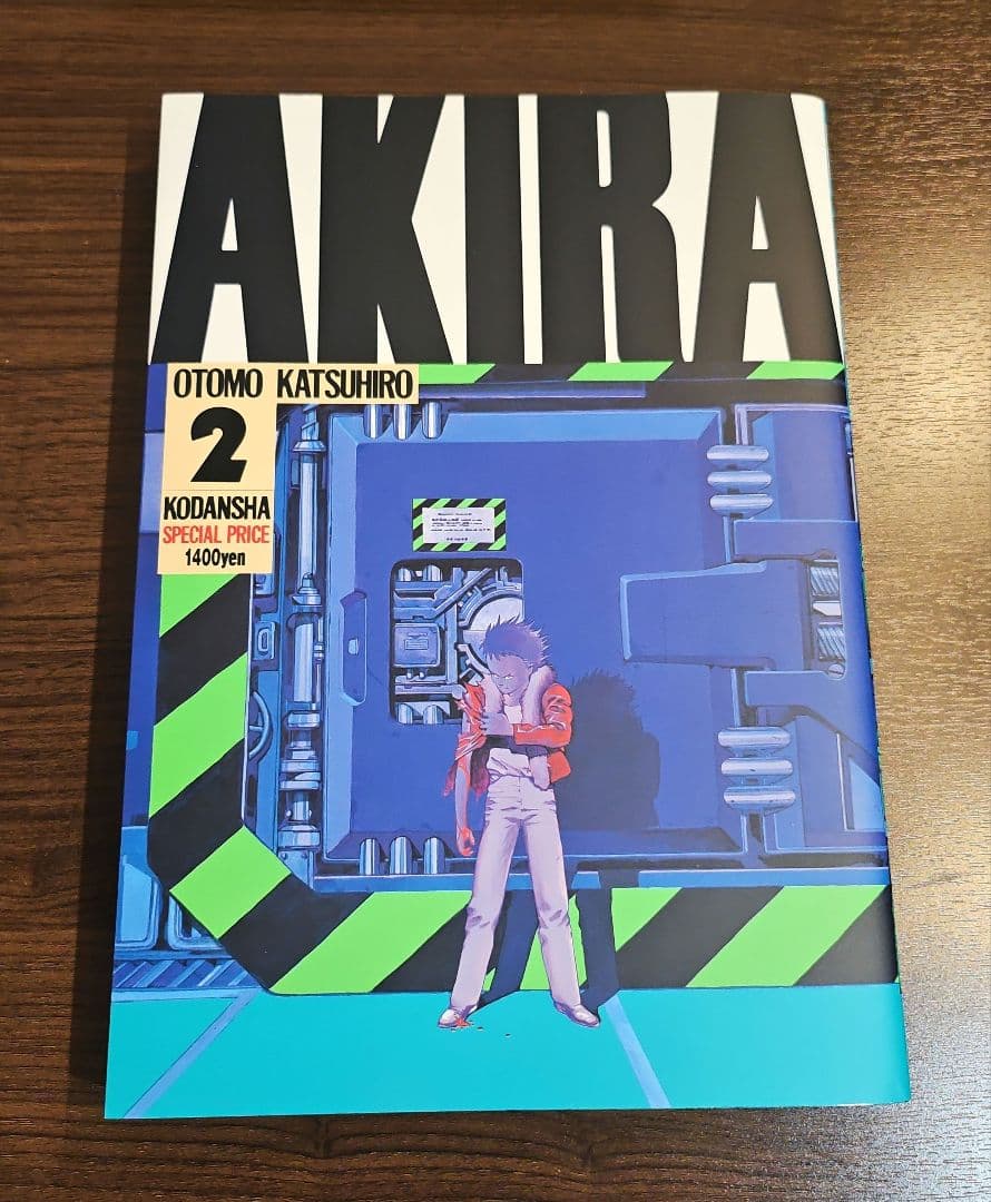 大友克洋　AKIRA　講談社　ヤングマガジン　全巻セット　まとめ売り