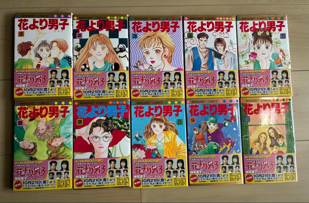 花より男子 全巻セット 1~36巻＋ F F巻　神尾葉子