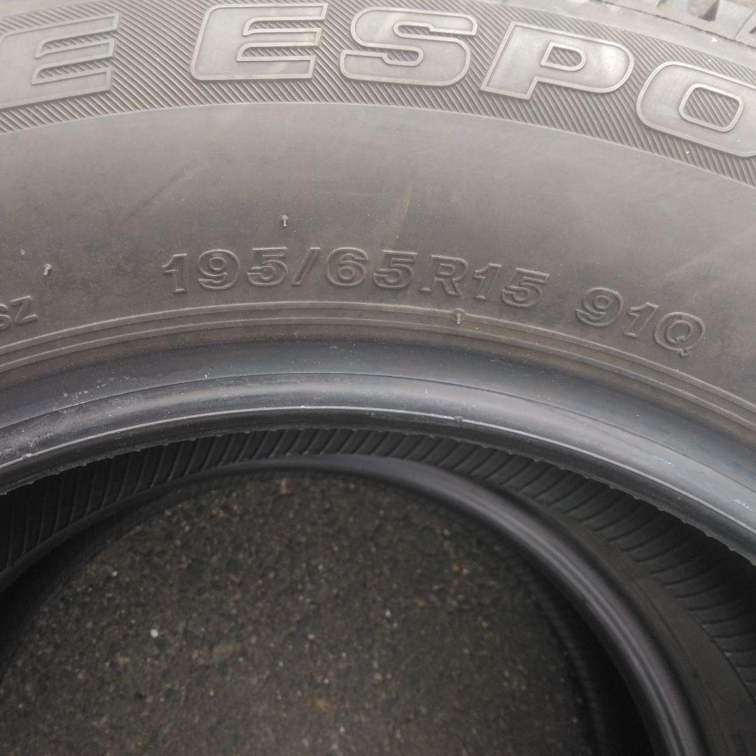 オートバックス製品 アイスエスポルテ 195/65R15 91Qスタッドレス2本