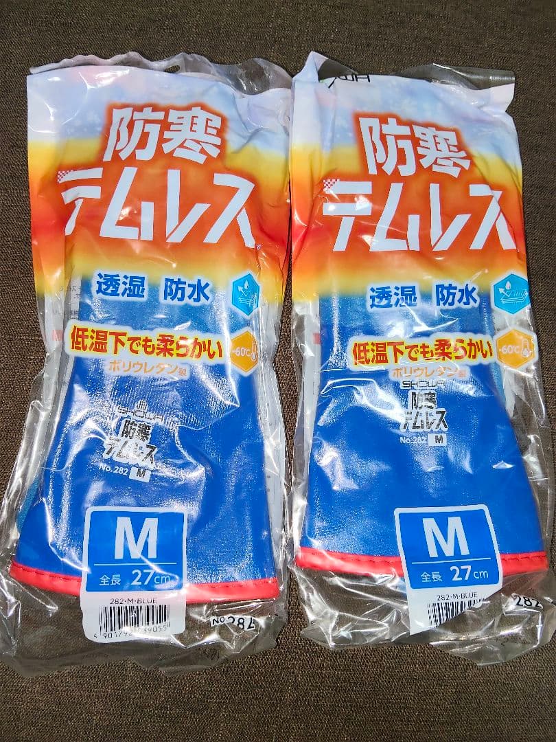 【ポプリ】防寒テムレス 手袋 4双セット