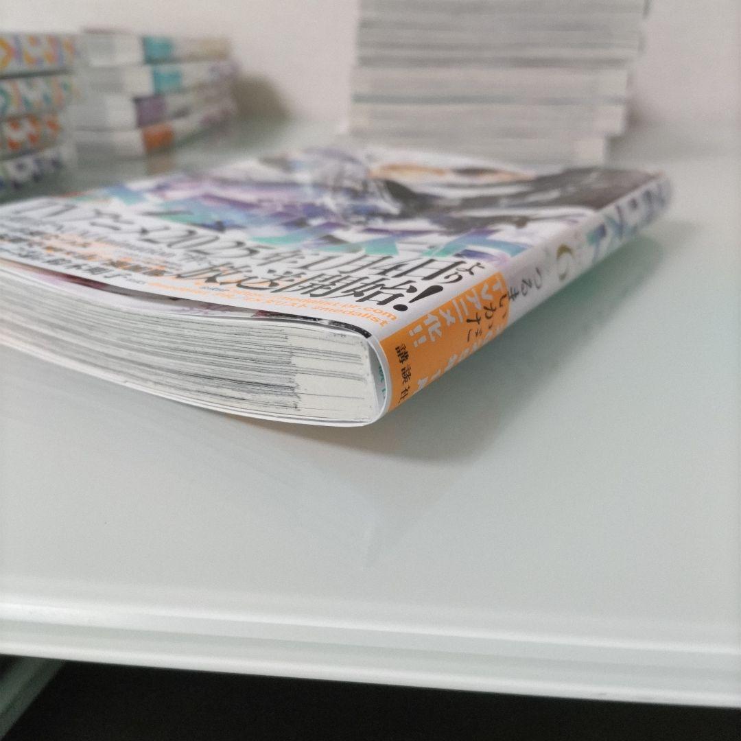 【本日限定価格】【全巻帯付き美品】メダリスト 1〜14 既刊全巻セット アニメ化