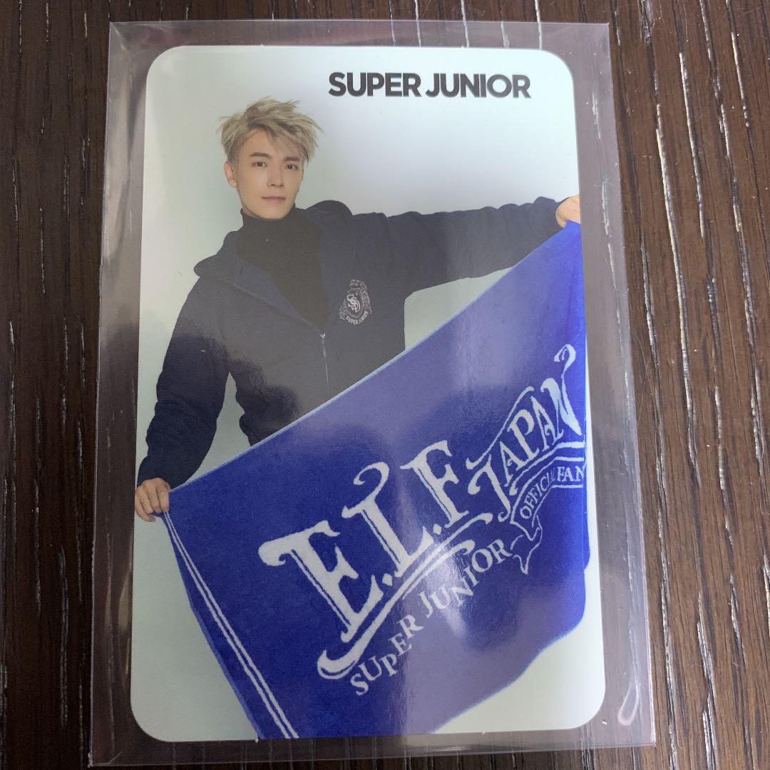 SUPER JUNIOR  On and On トレカ　ドンへ
