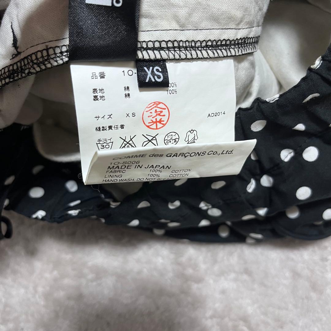 hinata　　コットン　ドット　ロングフレアスカート　黒