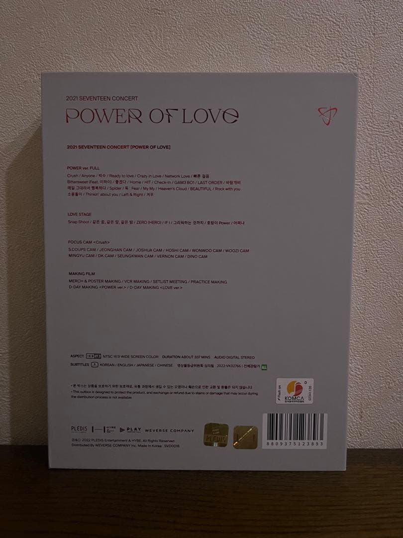 K-POP・アジア SEVENTEEN POWER OF LOVE