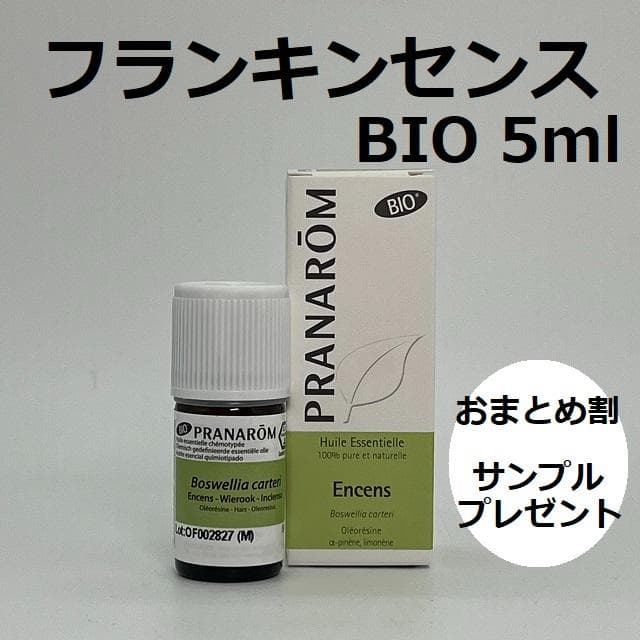 あきなな様 リクエスト 4点 まとめ商品