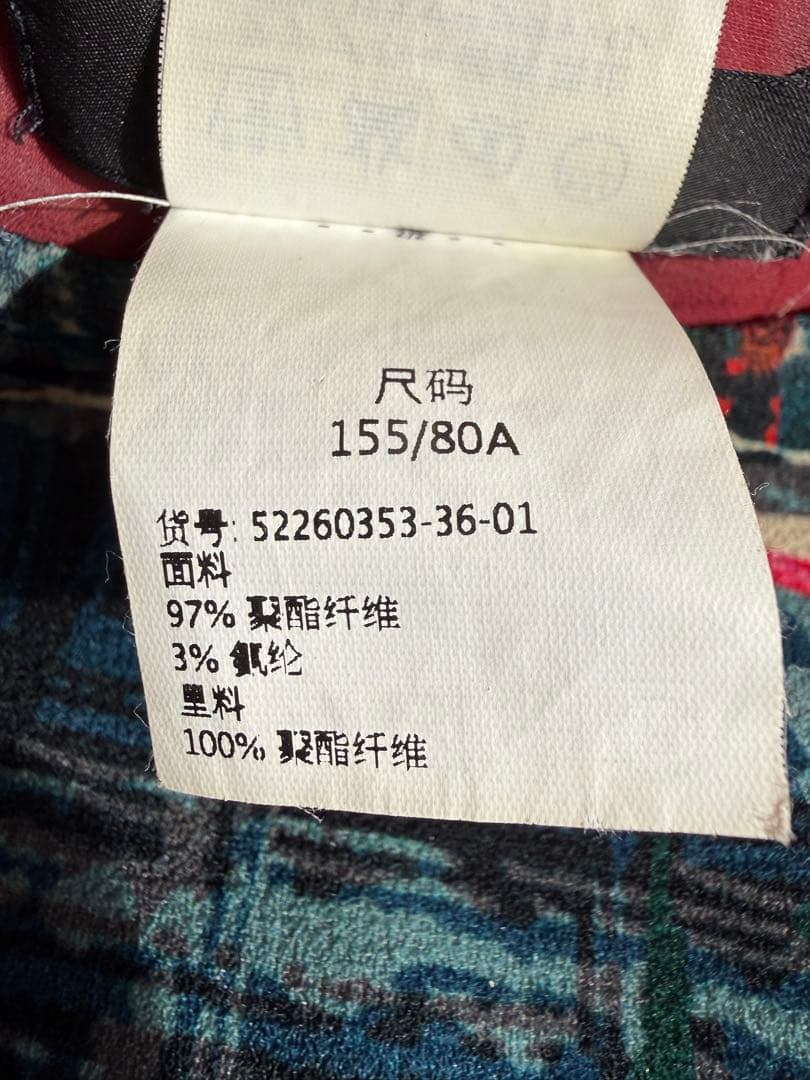 マックスマーラ　Max Mara 柄　長袖ワンピース 36サイズ　美品　H5