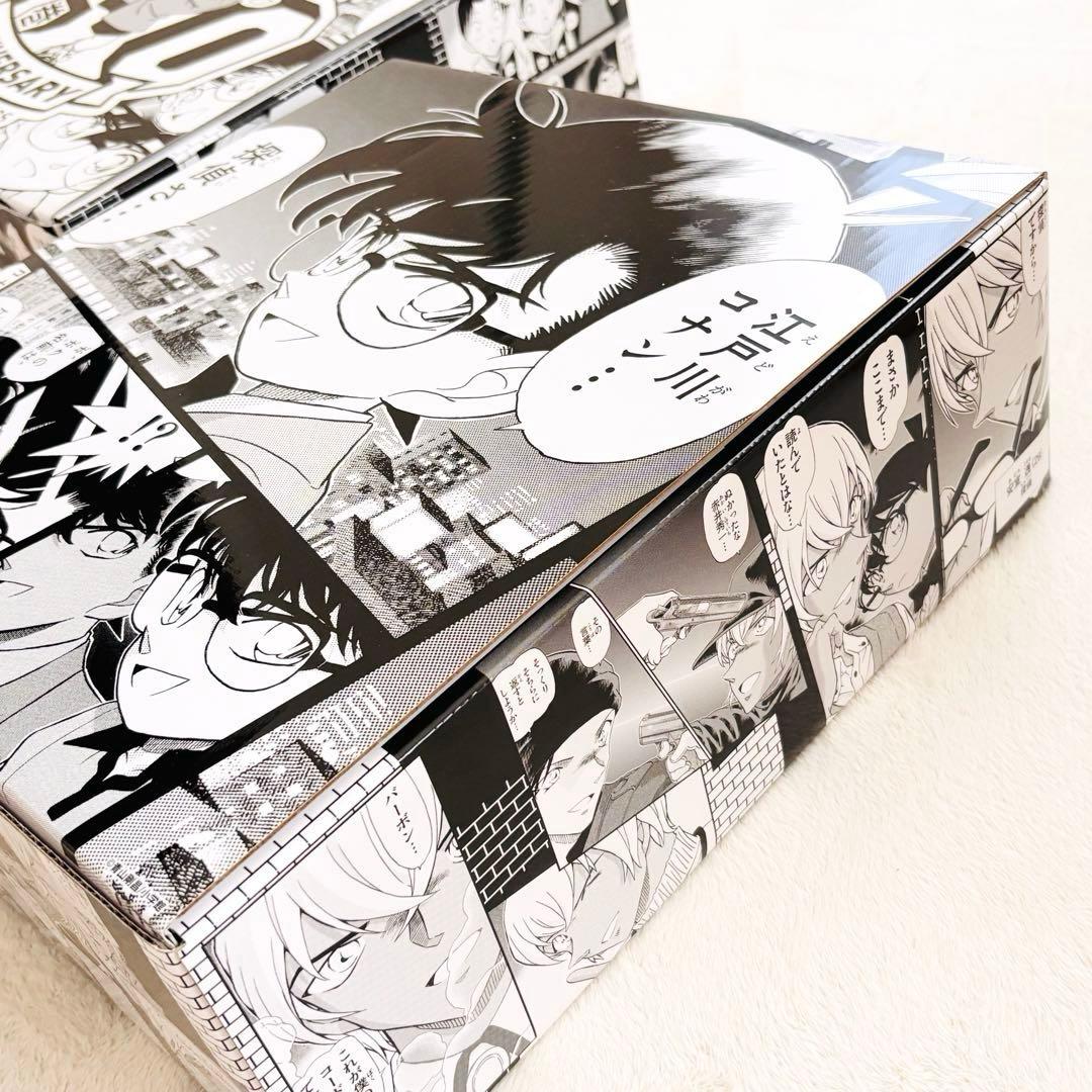 名探偵コナン 1-102巻 100巻記念オリジナル収納BOX2個セット