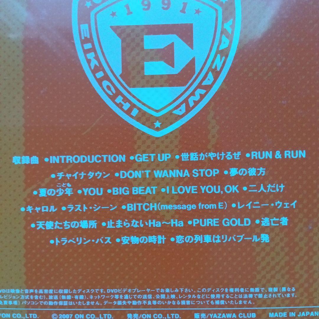 矢沢永吉 DVD 1991 Big Beat Budokan